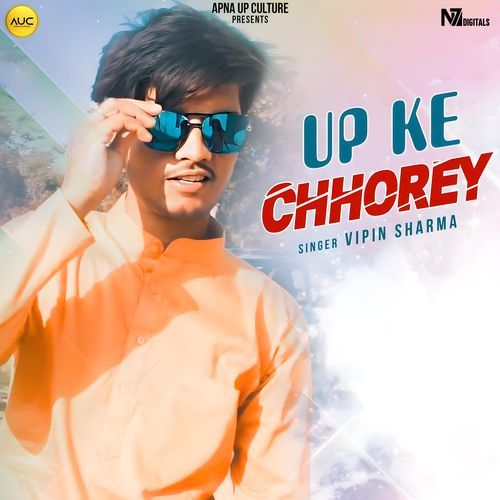 Up Ke Chhorey Vipin Sharma MP3 Download