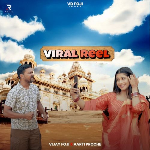 Viral Reel Aarti Proche MP3 Download
