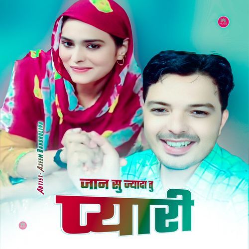 जान सु ज्यादा तु प्यारी Ajeem Bandholiya MP3 Download