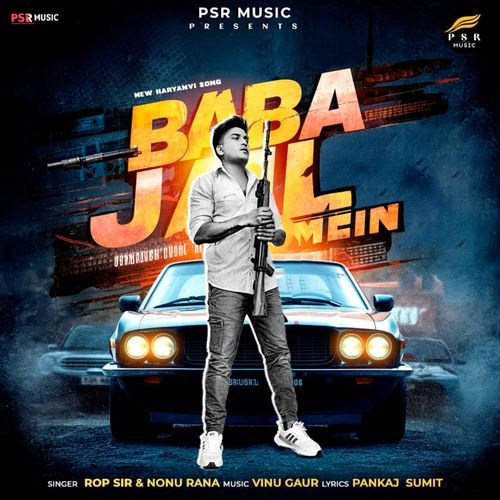Baba Jail Mein Nonu Rana MP3 Download