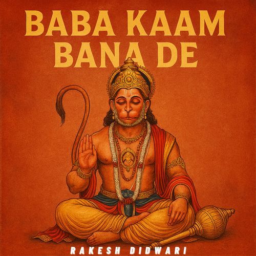 Baba Kaam Bana De Rakesh Didwari MP3 Download