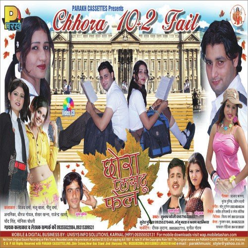 Cut Cut Marjange Subhash Suresh MP3 Download