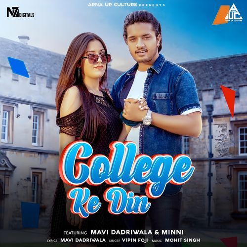College Ke Din Vipin Foji MP3 Download