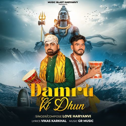Damru Ki Dhun Love Haryanvi MP3 Download