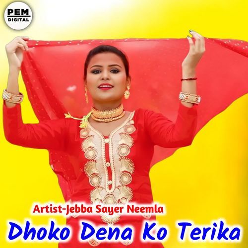 Dhoko Dena Ko Terika Javed Sayer  Neemla MP3 Download