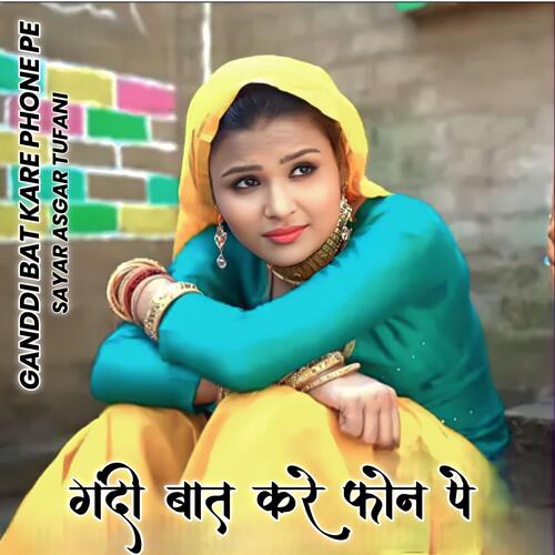 GANDDI BAT KARE PHONE PE Sayar Asgar Tufani MP3 Download