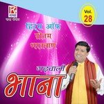 Pritam Bharathwan Songs MP3 Download
