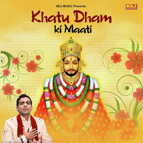 Khatu Dham Ki Maati Sonu Godara Mehrana MP3 Download