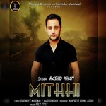 Folk Style Songs MP3 Download