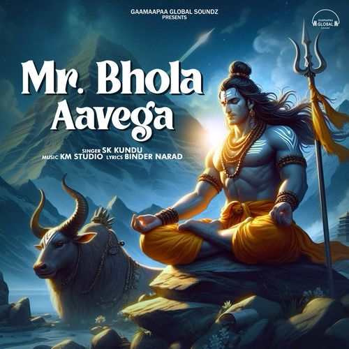 Mr. Bhola Aavega SK Kundu MP3 Download