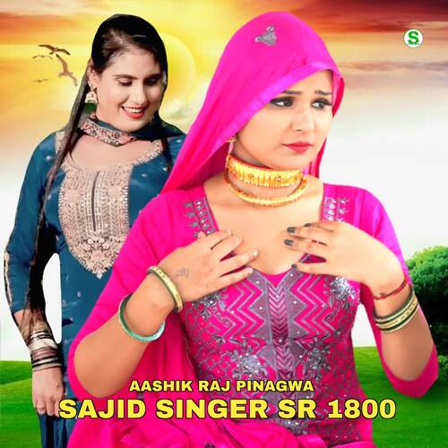 Sajid Singer SR 1800 Aashik Raj Pinagwa MP3 Download