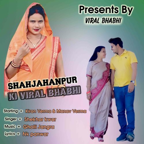Shahjahanpur Ki Viral Bhabi Shekhar Kwar MP3 Download