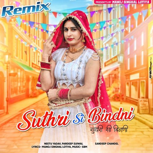 Suthri Si Bindni (Remix) Sandeep Chandel MP3 Download
