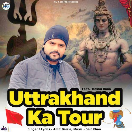Uttrakhand Ka Tour Amit Baisla MP3 Download