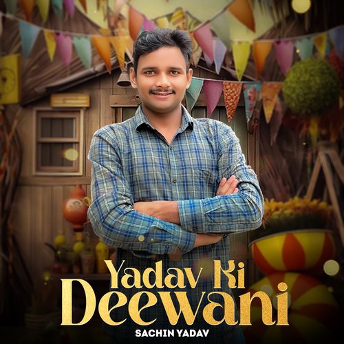 Yadav Ki Deewani Vikas Lohmod MP3 Download