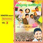 Bahadurgarh Competition Vol 3 Album Download