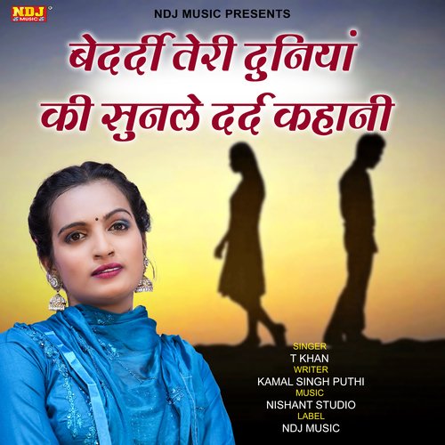 Bedardi Teri Duniya Ki Sunle Dard Kahani T Khan MP3 Download