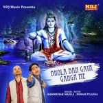 Ram Mehar
