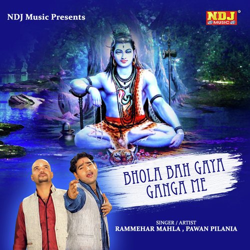 Ram Mehar Songs MP3 Download