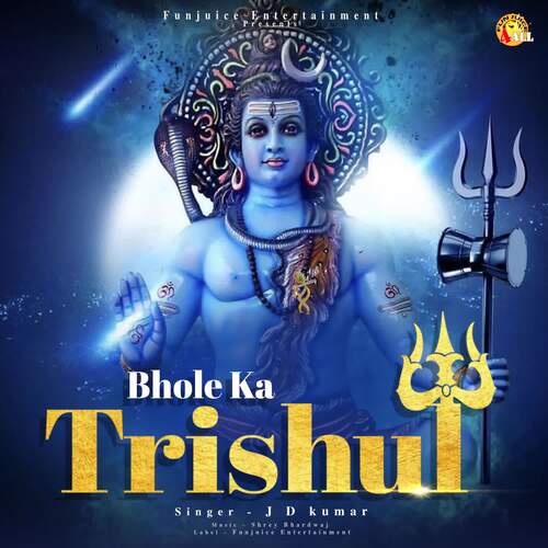 Bhole Ka Trishul J D Kumar MP3 Download