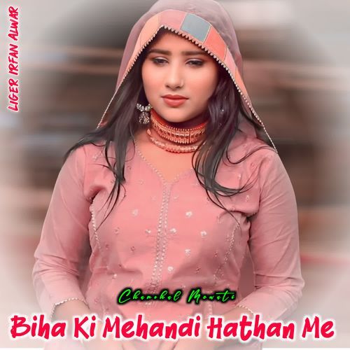 Biha Ki Mehandi Hathan Me Chanchal Mewati MP3 Download