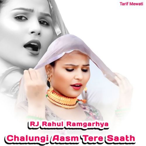 Chalungi Aasm Tere Saath Rj Rahul ramgarhya MP3 Download