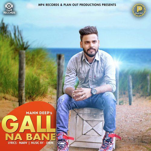 Maan Deep Songs MP3 Download