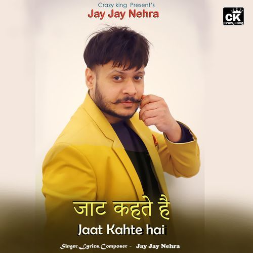 Jaat Kahte Hai Jay Jay Nehra MP3 Download