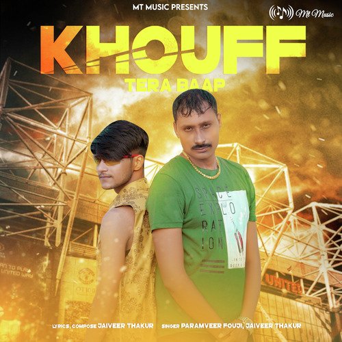 Khouff Tera Baap Paramveer Fouji MP3 Download