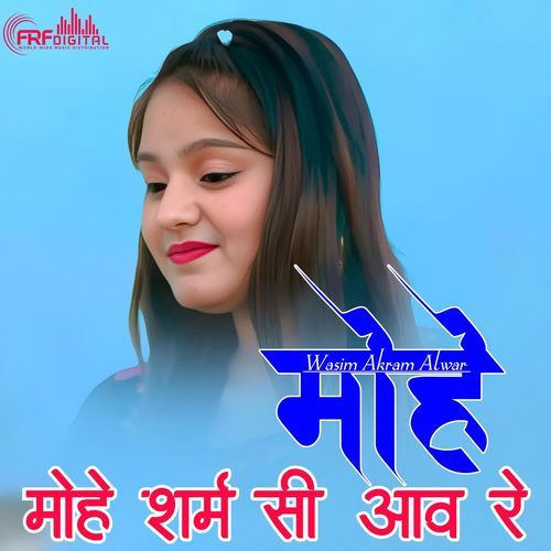 MOHE SHARM SI AAV RE Bobi Mewati MP3 Download