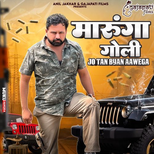 Marunga Goli Jo Tan Byan Aawega Anil Jakhar MP3 Download
