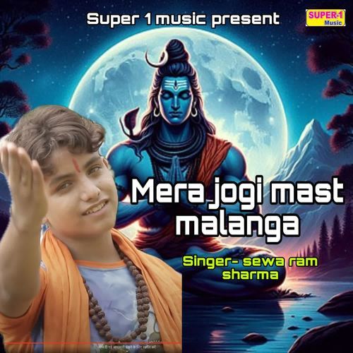 Mera Jogi Mast Malanga Sewa Ram Sharma MP3 Download