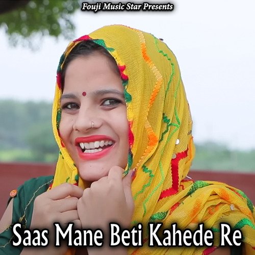 Saas Mane Beti Kahede Re Roshan Sehrawat MP3 Download
