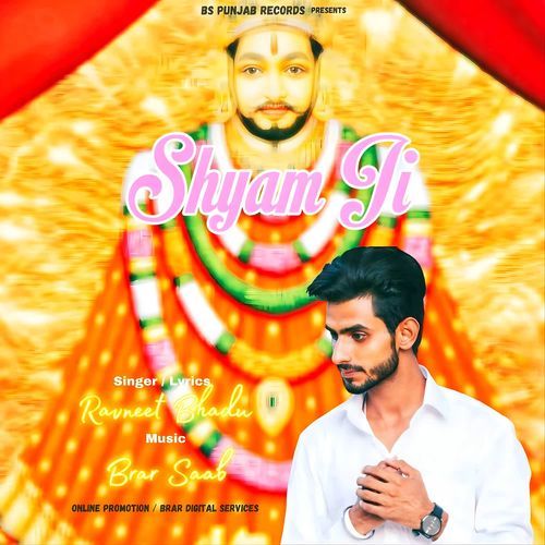 Shyam ji Ravneet Bhadu MP3 Download