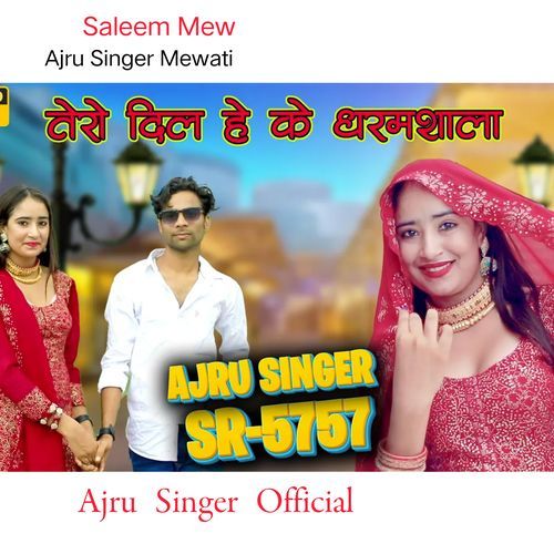 Tero Dil Hai Ki Dharmsala Ajru Singer Official MP3 Download
