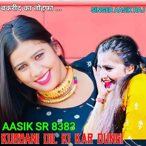 AASIK SR 8383 Kurbani Dil Ki Kar Dungi Singer Aasik Raj MP3 Download