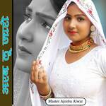 Arab Lu Jaro Album Download