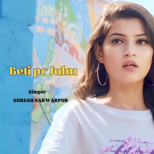Beti Par Julm Suresh Sarwarpur MP3 Download
