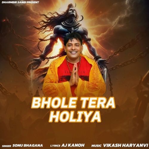 Bhole Tera Holiya Sonu Bhagana MP3 Download