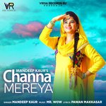 Mandeep Kaur Songs MP3 Download