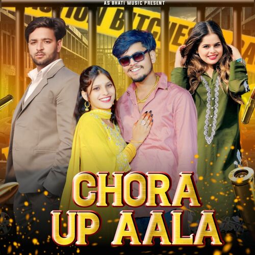 Chora Up Aala Trishala Bauddh MP3 Download
