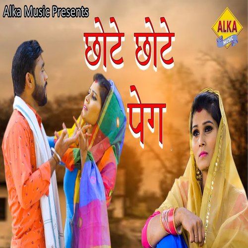 Chote Chote Peg G.S.Sahuwala MP3 Download
