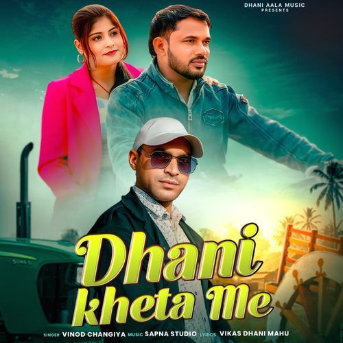 Dhani Kheta M Vikas Dhani Mahu MP3 Download