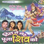 Pankaj Mongi Songs MP3 Download
