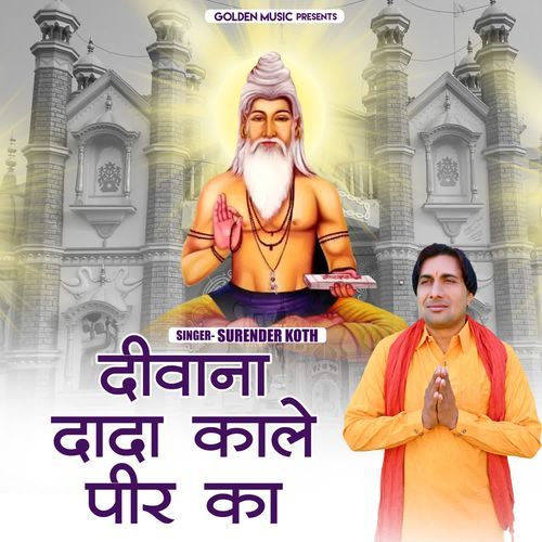 Diwane Kale Peer Ke Surender Koth MP3 Download
