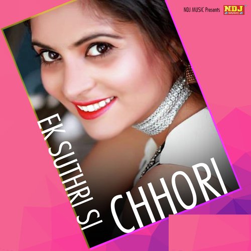Ek Suthri Si Chhori Rohtash MP3 Download