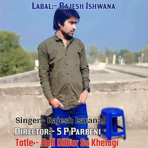 Holi Dilbar Su Khelugi Rajesh Ishwana MP3 Download