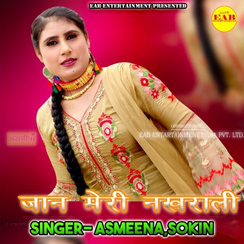 Jaan Meri Nakhrali Sokin MP3 Download