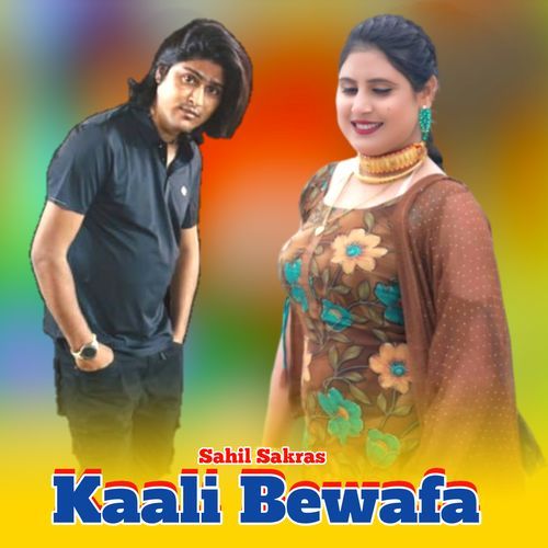 Kaali Bewafa Rahul Singer Mewati MP3 Download
