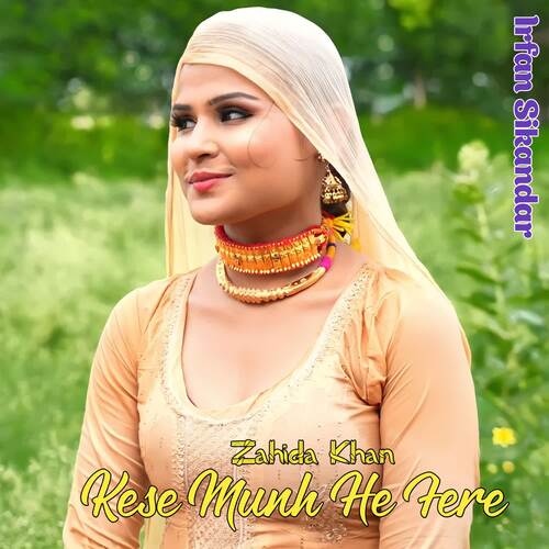 Kese Munh He Fere Irfan Sikandar MP3 Download